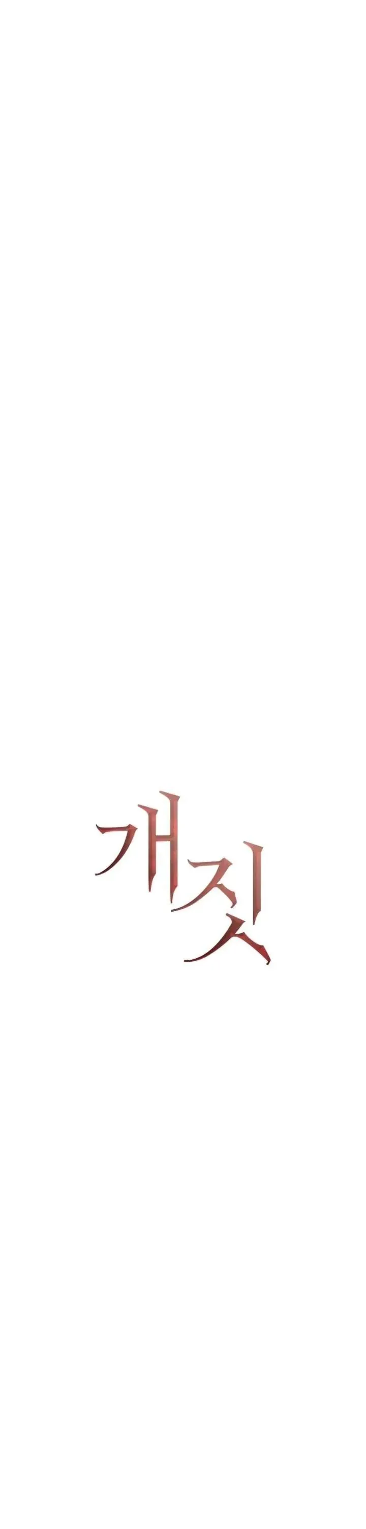 Hành Vi Khốn Nạn - Chapter 57 - Page 21