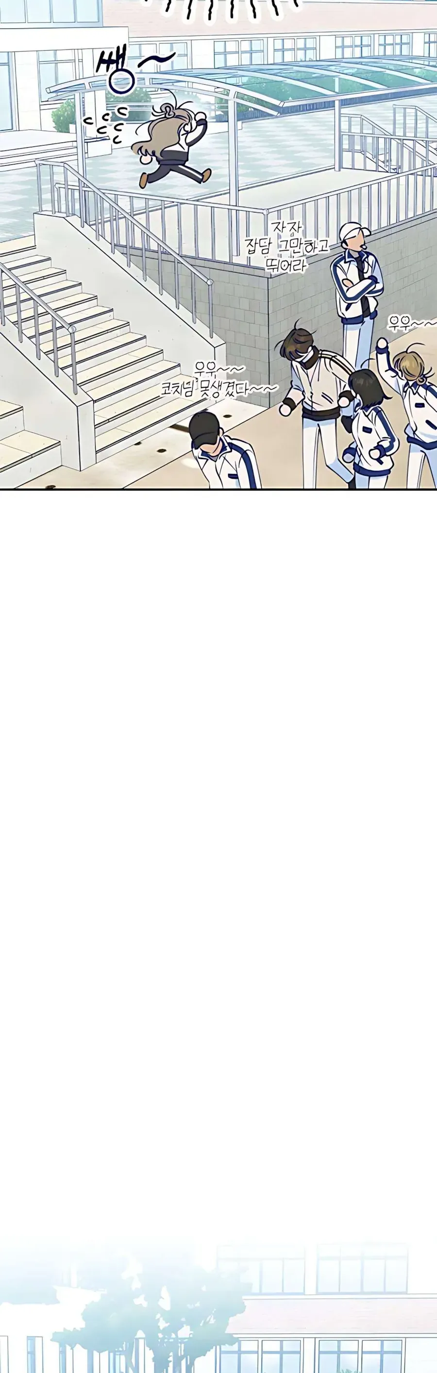 Gửi Đến Da Jeong Của Tôi - Chapter 2 - Page 37