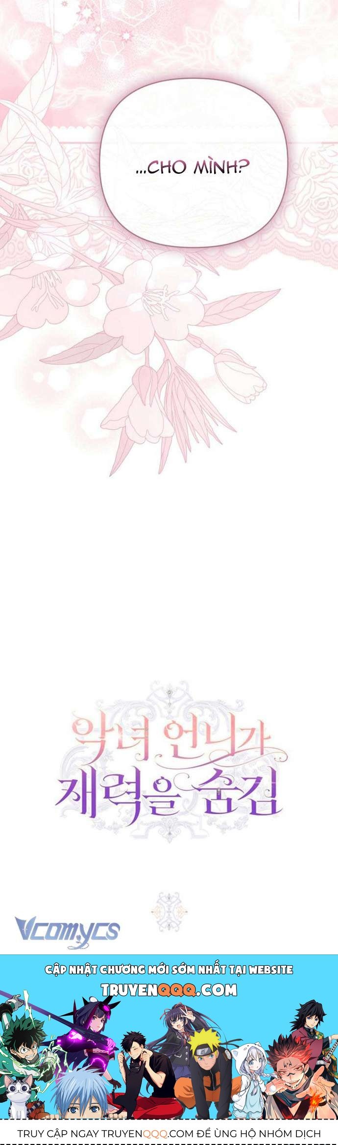 Ác Nữ Muốn Che Giấu Sự Giàu Sang - Chapter 34 - Page 17