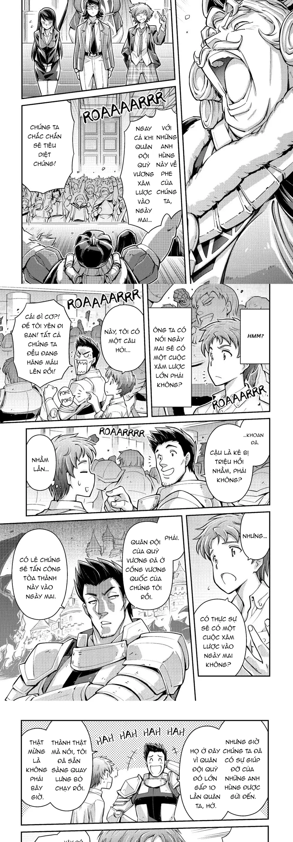 Makikomare Shoukan?! Soshite Watashi Wa - Chapter 1 - Page 8