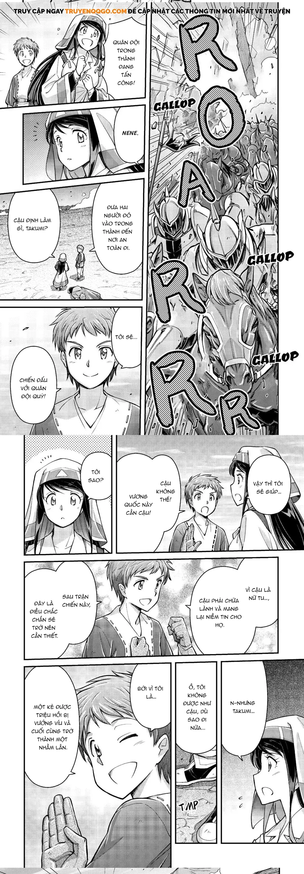 Makikomare Shoukan?! Soshite Watashi Wa - Chapter 2 - Page 17