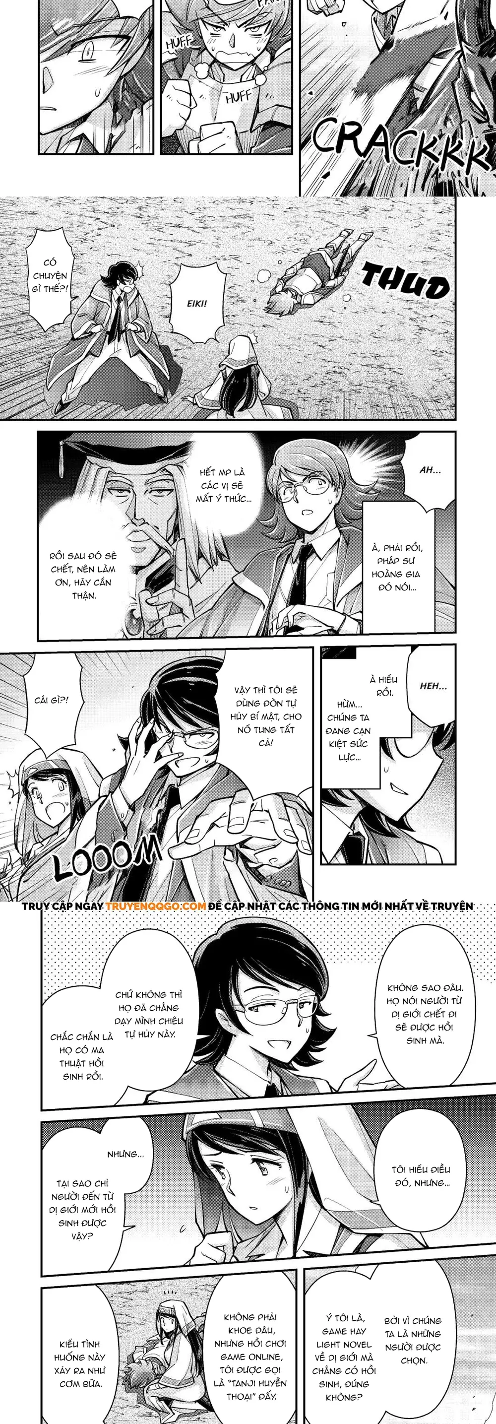 Makikomare Shoukan?! Soshite Watashi Wa - Chapter 2 - Page 3