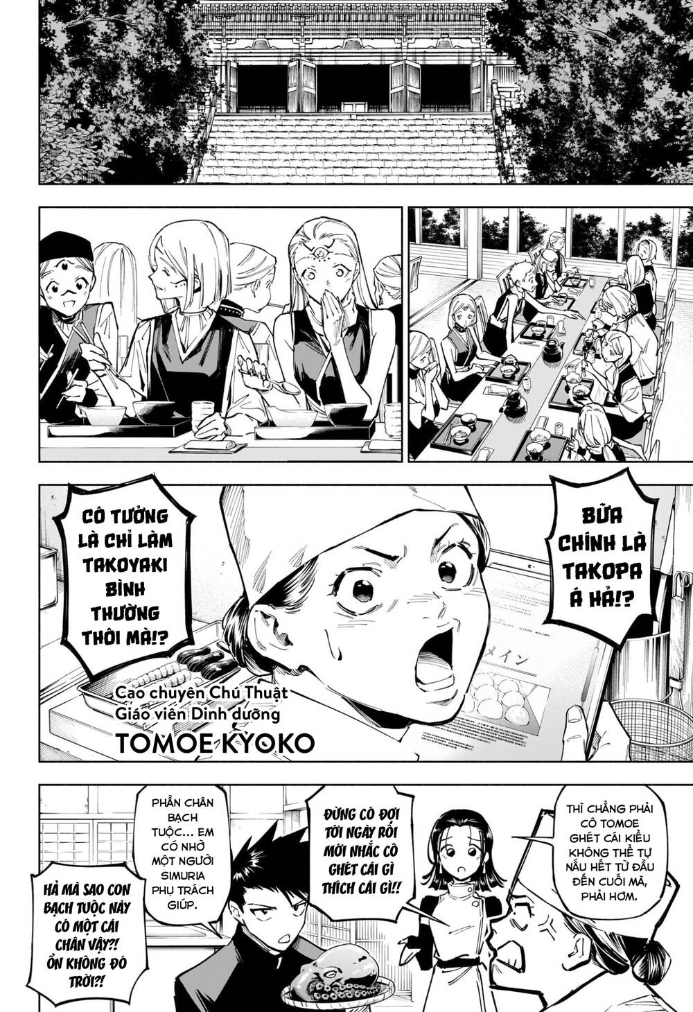 Jujutsu Kaisen: Modulo - Chapter 11 - Page 12