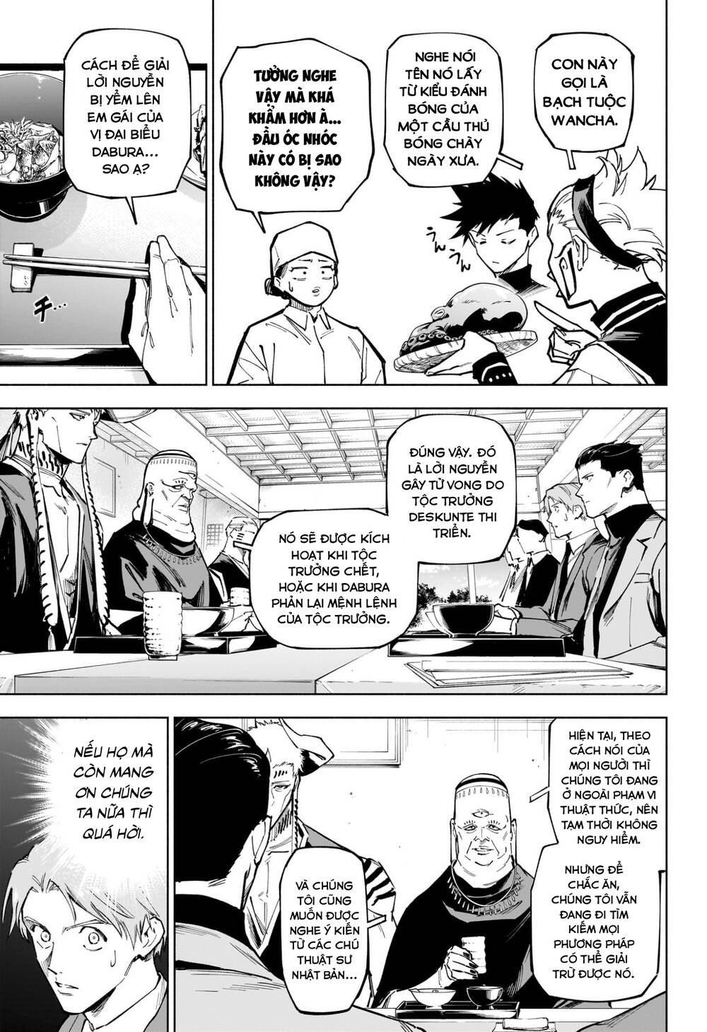 Jujutsu Kaisen: Modulo - Chapter 11 - Page 13