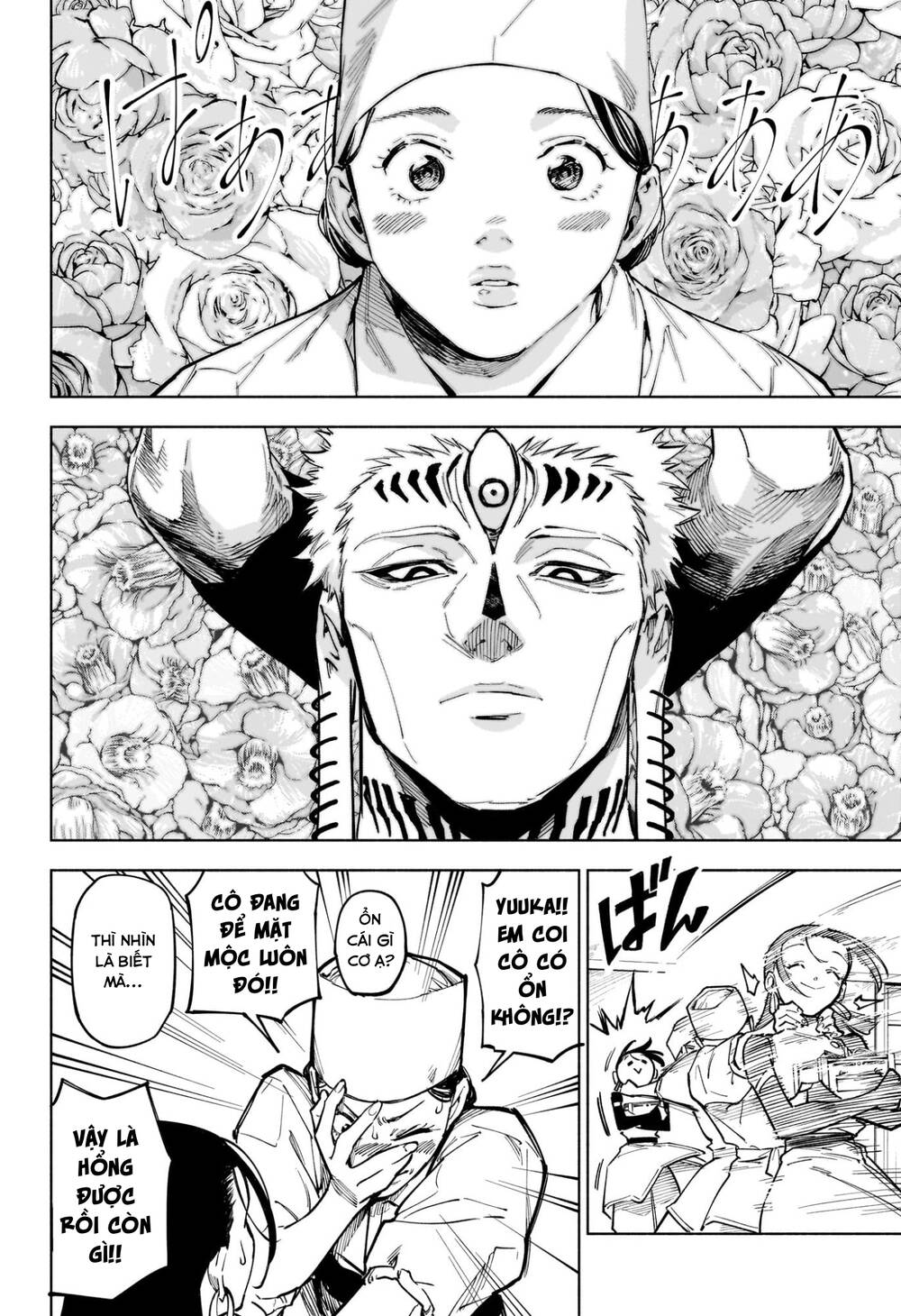 Jujutsu Kaisen: Modulo - Chapter 11 - Page 16