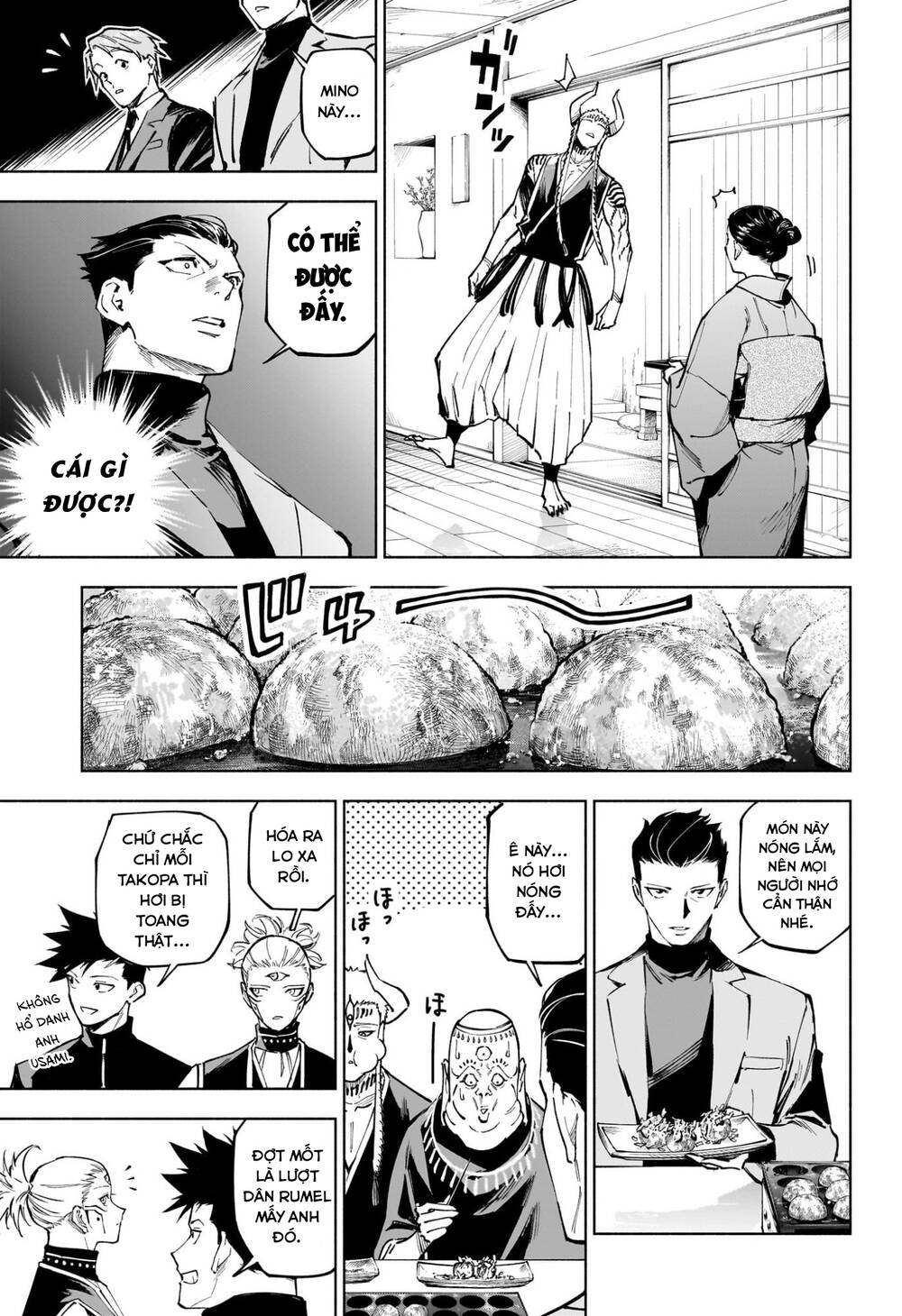 Jujutsu Kaisen: Modulo - Chapter 11 - Page 17