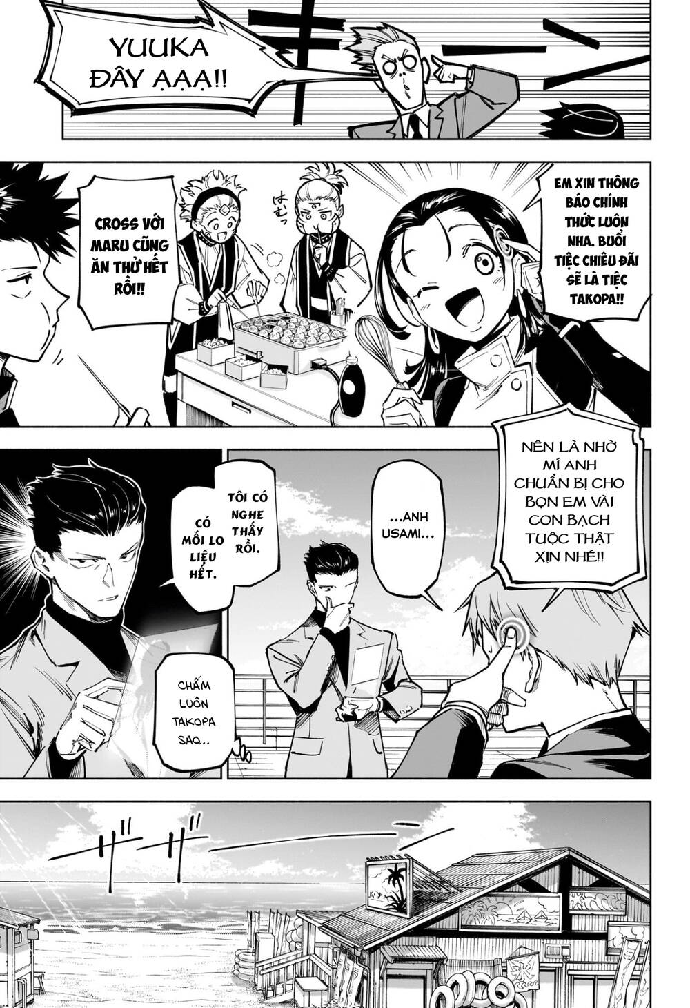 Jujutsu Kaisen: Modulo - Chapter 11 - Page 3