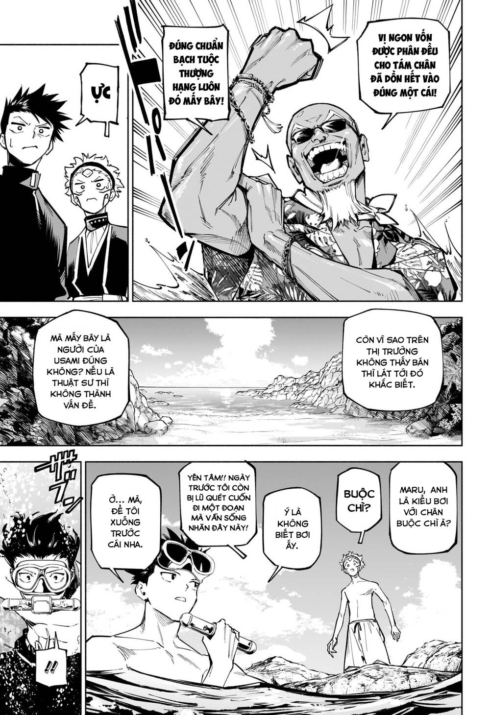 Jujutsu Kaisen: Modulo - Chapter 11 - Page 5