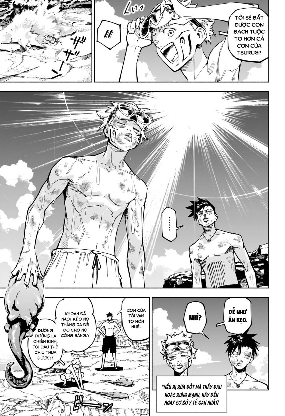 Jujutsu Kaisen: Modulo - Chapter 11 - Page 9