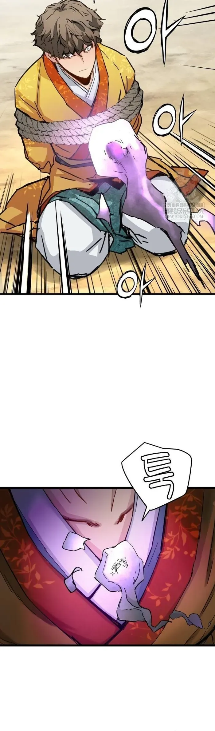 Thiên Tài Đoản Mệnh - Chapter 62 - Page 5