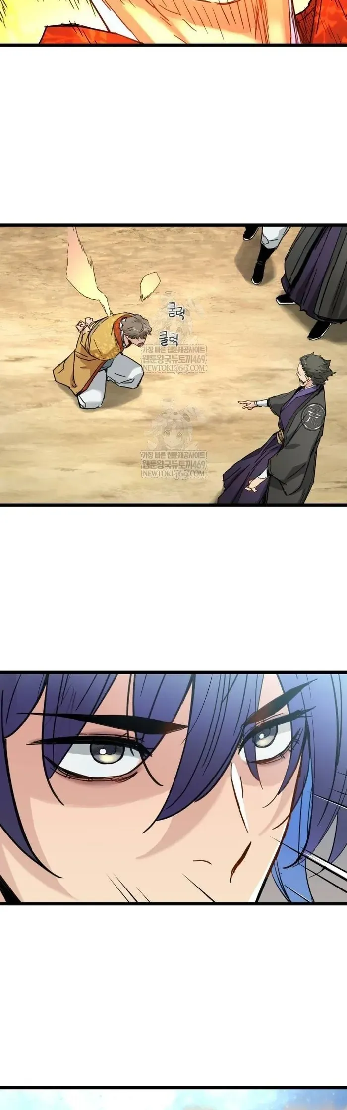 Thiên Tài Đoản Mệnh - Chapter 62 - Page 7