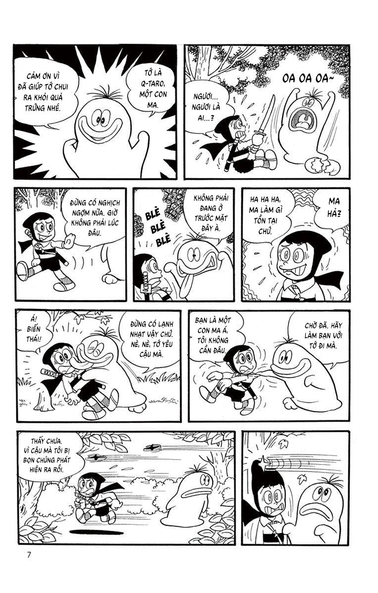 Con Ma Q-Taro The Best Edition - Chapter 1 - Page 5