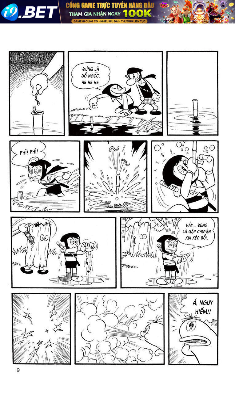 Con Ma Q-Taro The Best Edition - Chapter 1 - Page 7