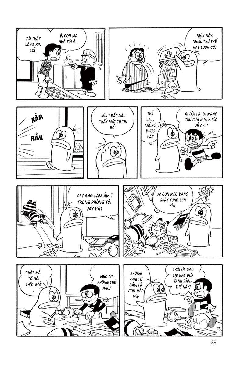 Con Ma Q-Taro The Best Edition - Chapter 3 - Page 5