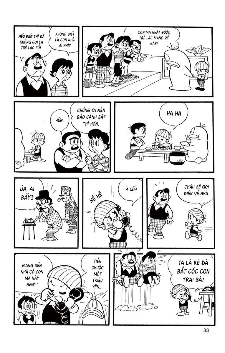 Con Ma Q-Taro The Best Edition - Chapter 4 - Page 8