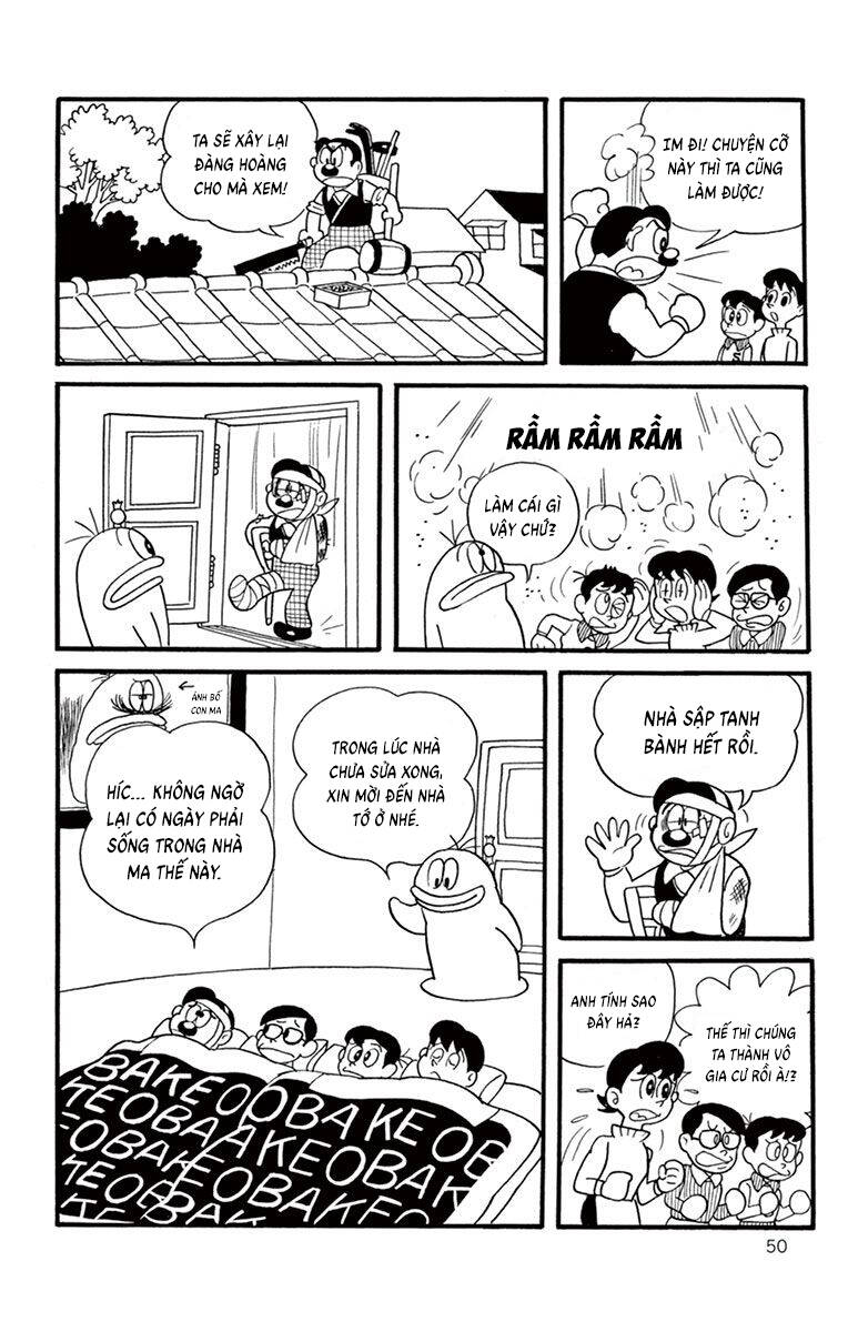 Con Ma Q-Taro The Best Edition - Chapter 5 - Page 11