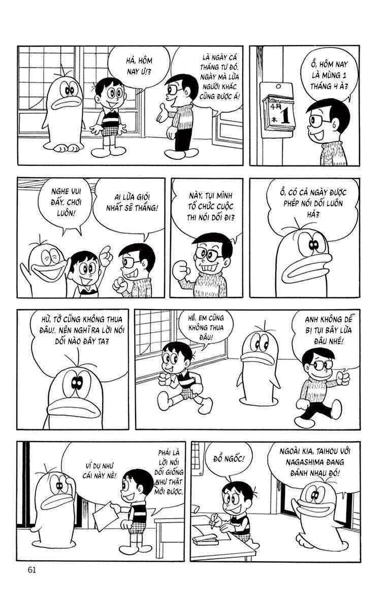 Con Ma Q-Taro The Best Edition - Chapter 7 - Page 3