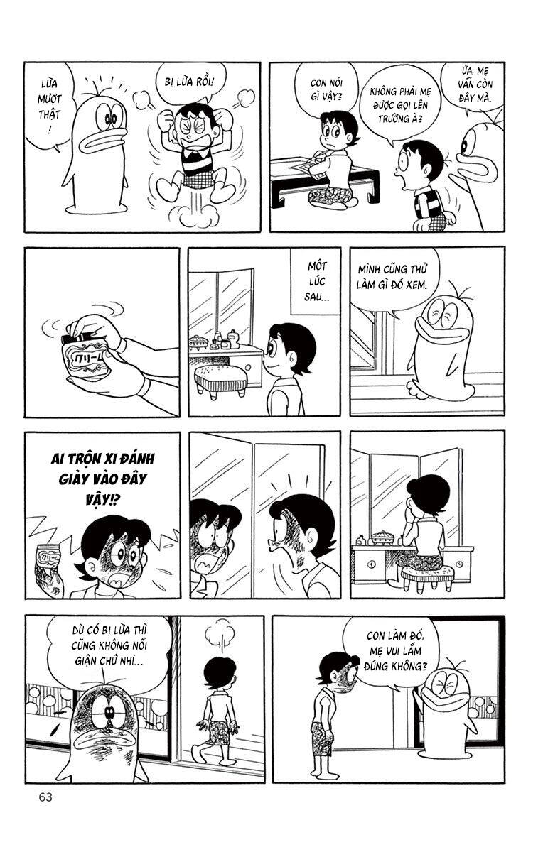 Con Ma Q-Taro The Best Edition - Chapter 7 - Page 5