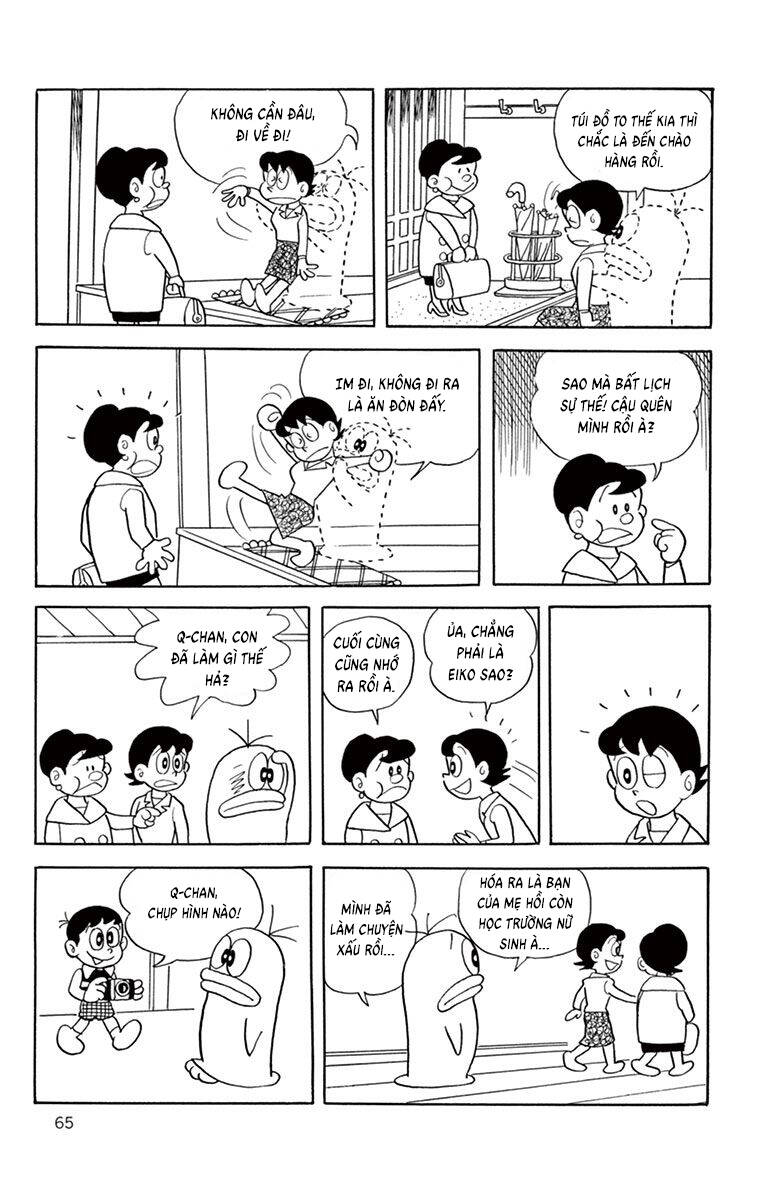 Con Ma Q-Taro The Best Edition - Chapter 7 - Page 7