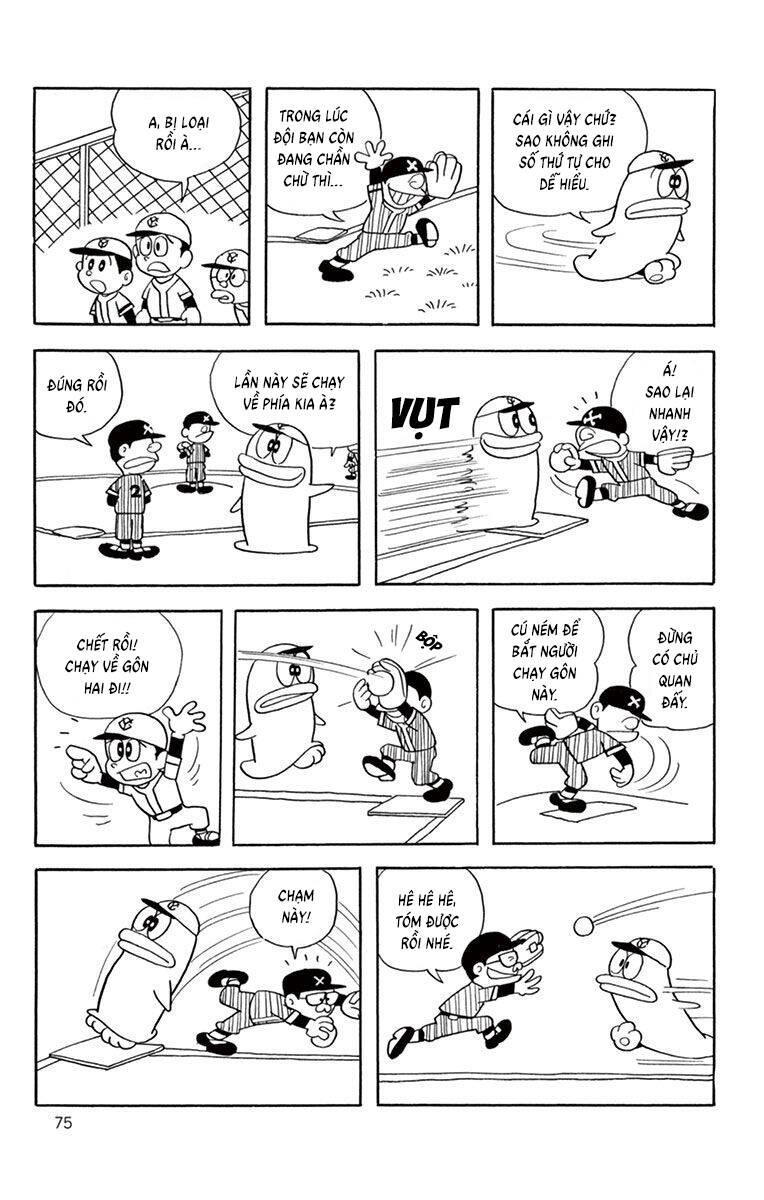 Con Ma Q-Taro The Best Edition - Chapter 8 - Page 7