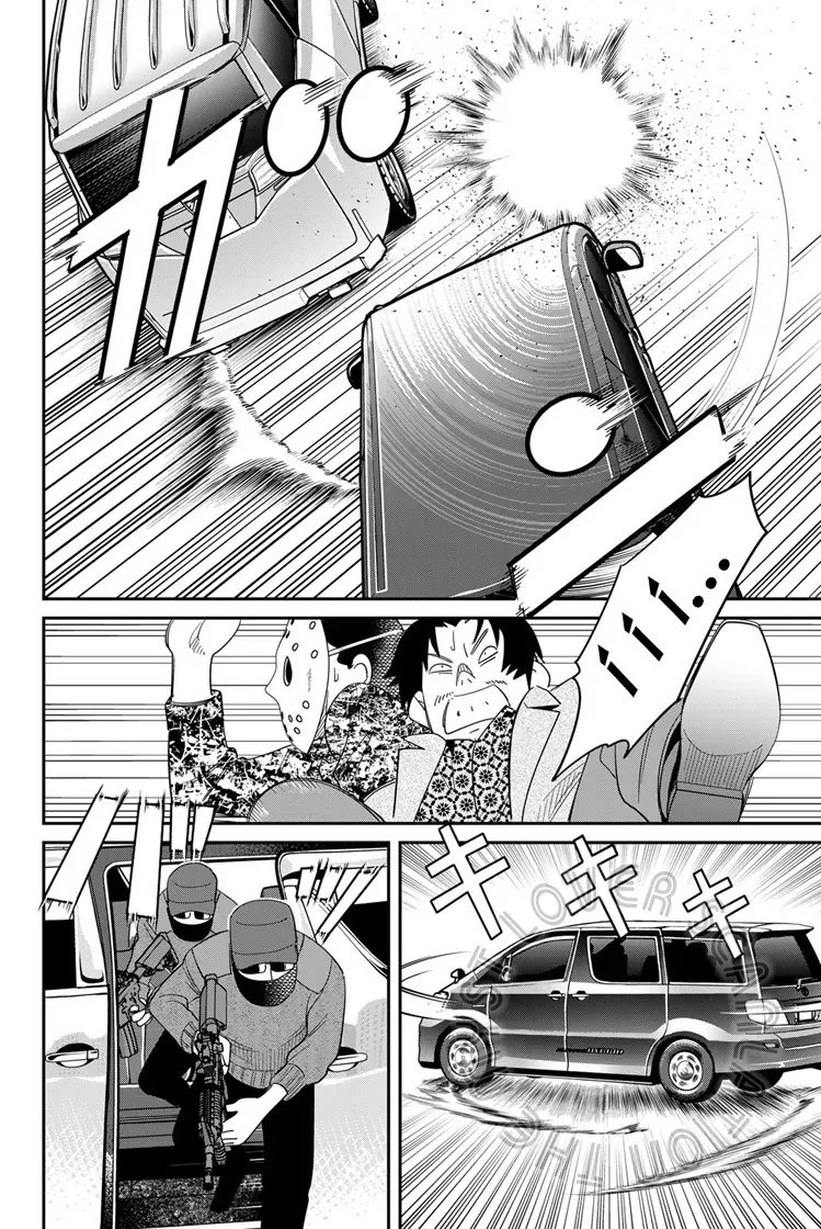 Q.e.d Univ. - Chapter 7 - Page 13