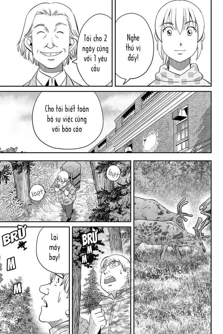 Q.e.d Univ. - Chapter 7 - Page 6