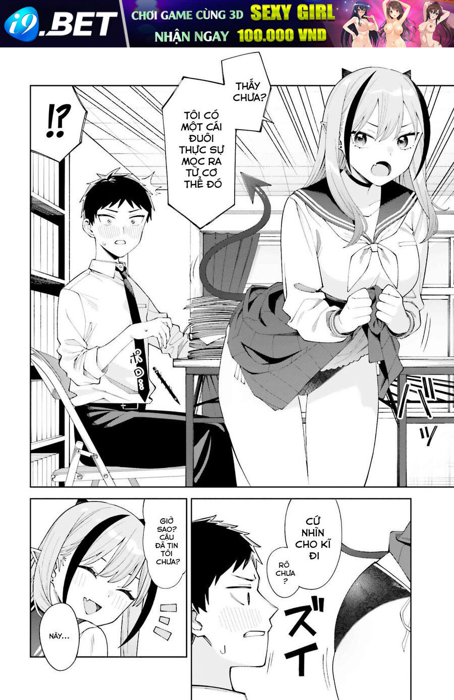 Succubus Chỉ Muốn Được Yêu - Chapter 1 - Page 5