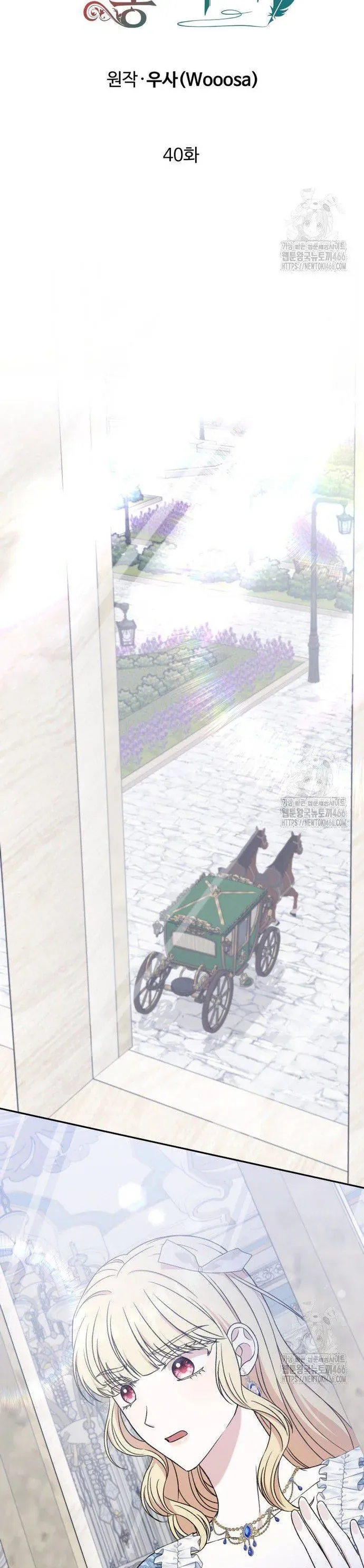 Khi Người Mẹ Kế Tham Vọng Làm Bá Chủ Hậu Cung - Chapter 40 - Page 11