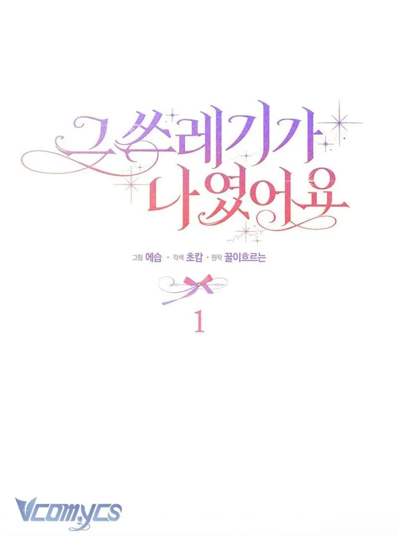 Kẻ Phản Diện Đó Chính Là Tôi - Chapter 1 - Page 30