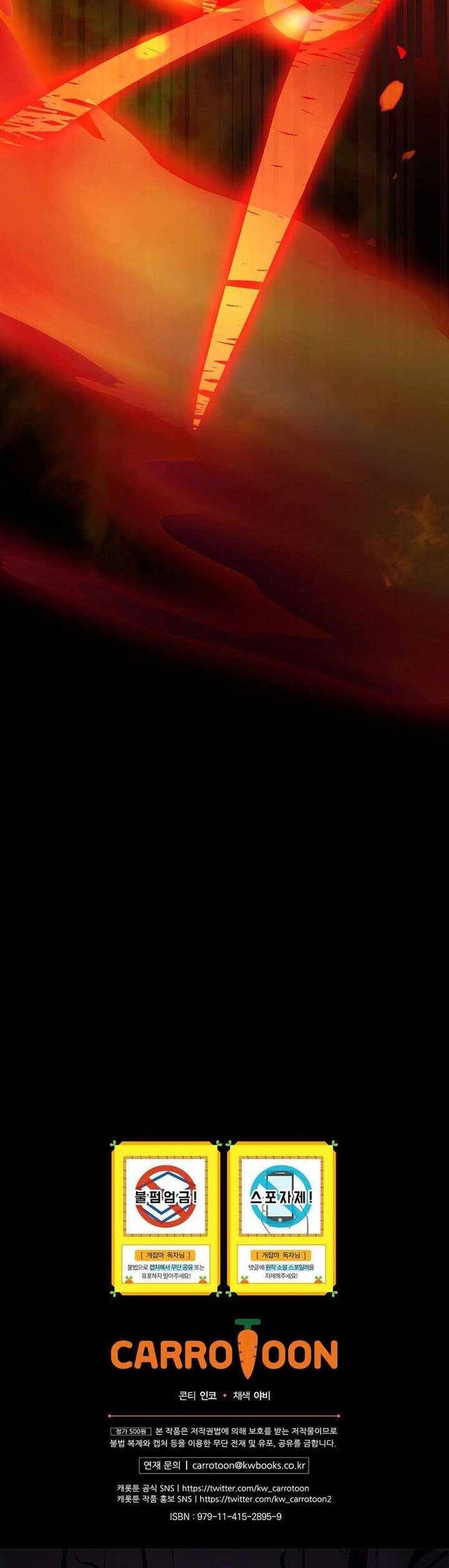 Pháp Sư Thiên Tài Thấu Triệt Khái Niệm - Chapter 34 - Page 33