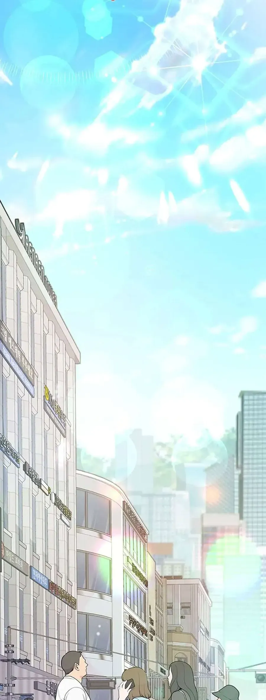 Lời Tỏ Tình Đáng Ngờ - Chapter 24 - Page 15