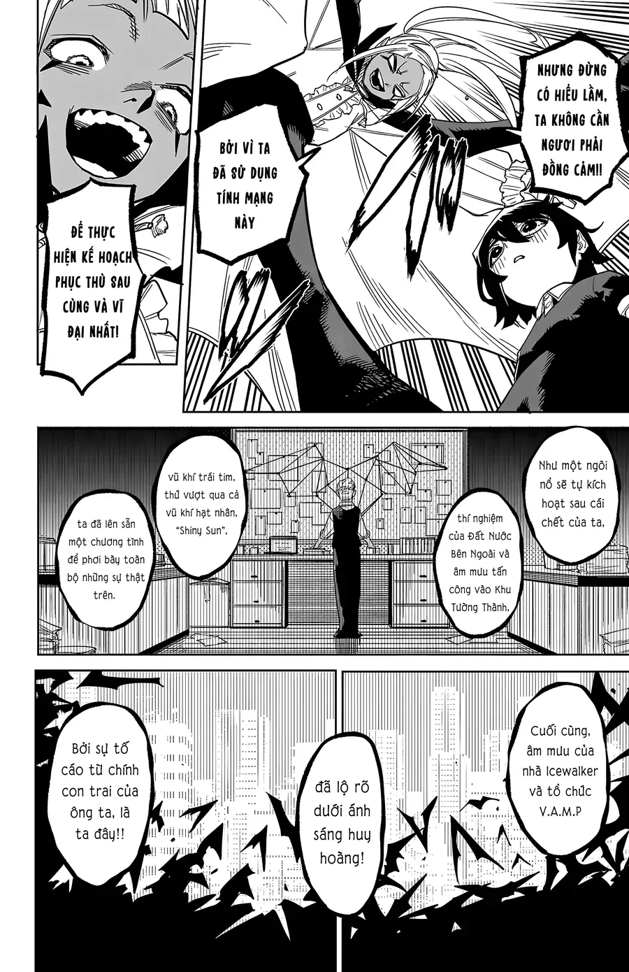 Shy - Chapter 275 - Page 15