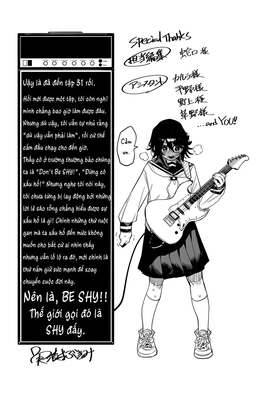 Shy - Chapter 275 - Page 20