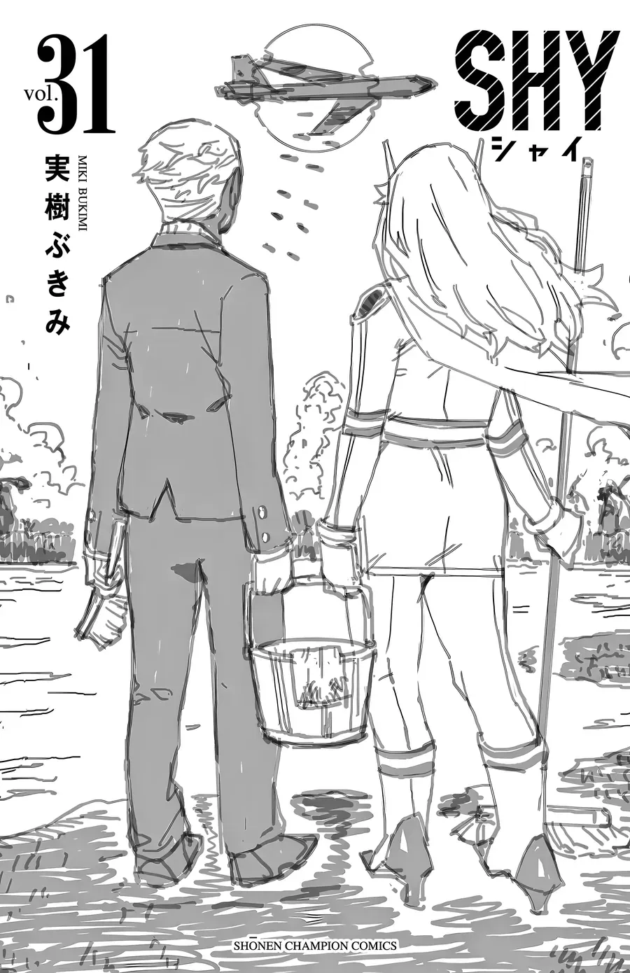 Shy - Chapter 275 - Page 23