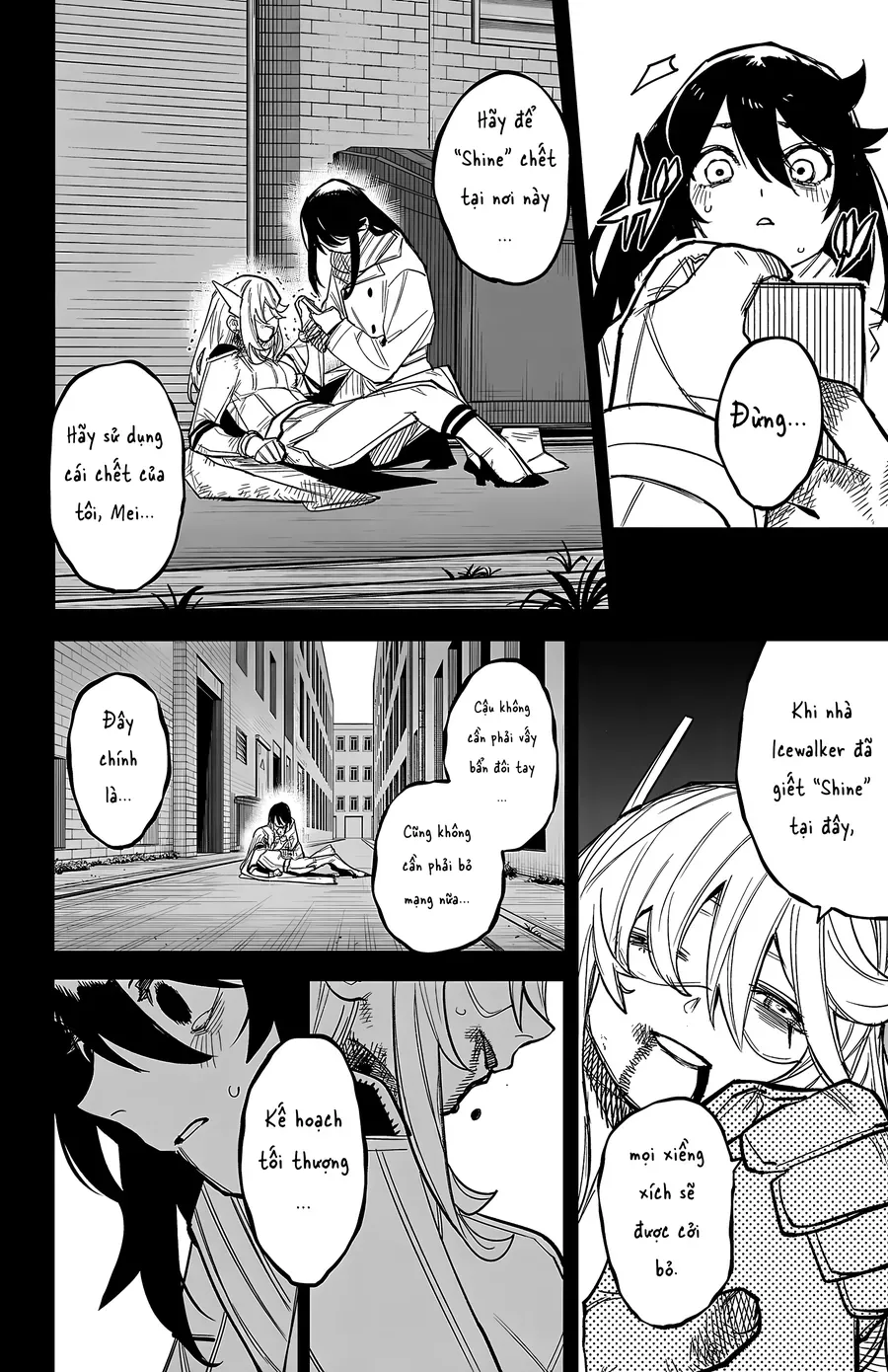 Shy - Chapter 275 - Page 5