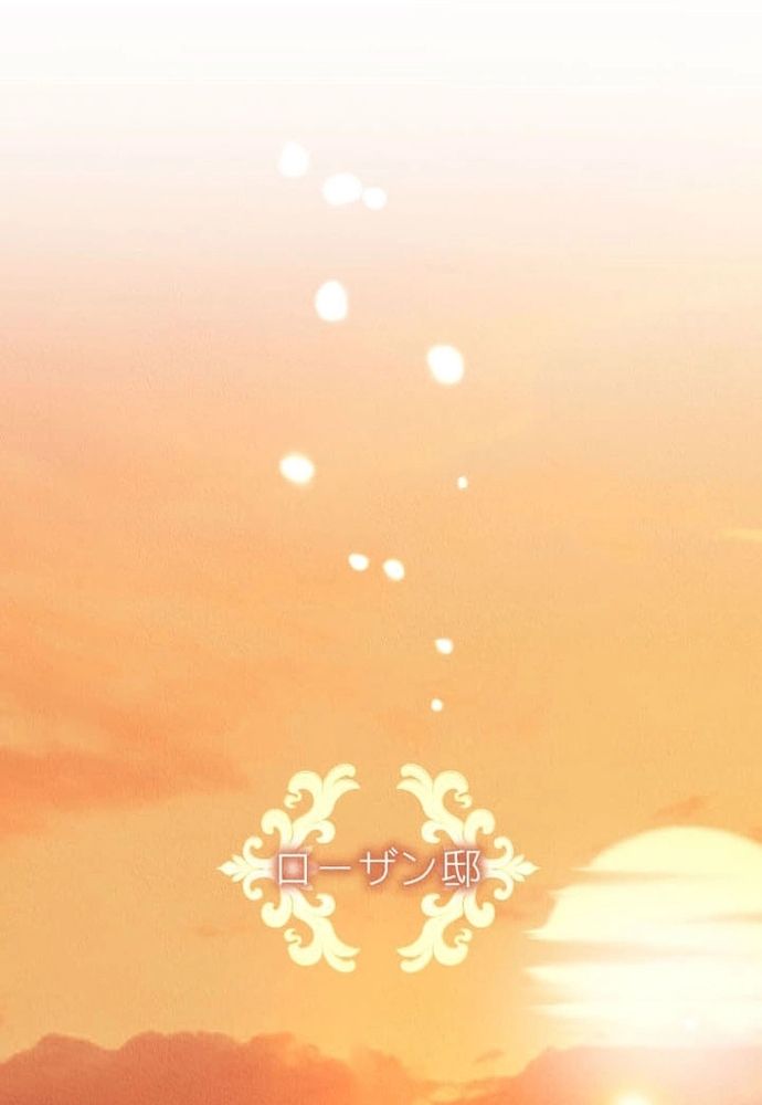 Từ Tiểu Thư Bị Lãng Quên Đến Người Được Hoàng Gia Sủng Ái - Chapter 1 - Page 34