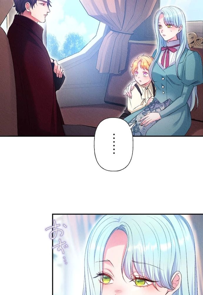 Từ Tiểu Thư Bị Lãng Quên Đến Người Được Hoàng Gia Sủng Ái - Chapter 5 - Page 66