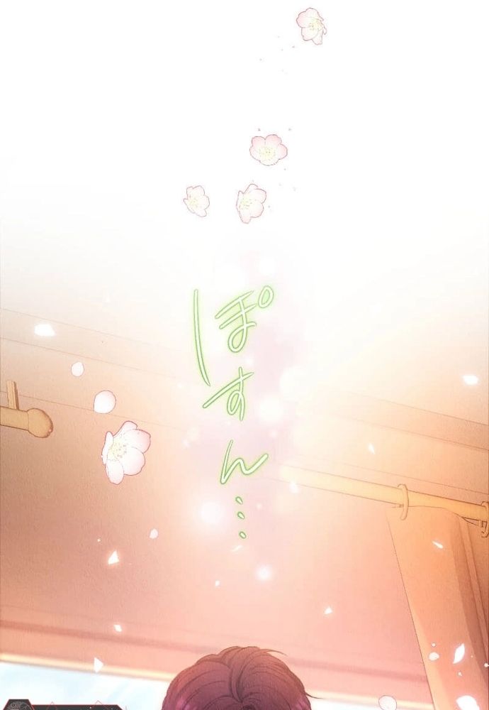 Từ Tiểu Thư Bị Lãng Quên Đến Người Được Hoàng Gia Sủng Ái - Chapter 5 - Page 90