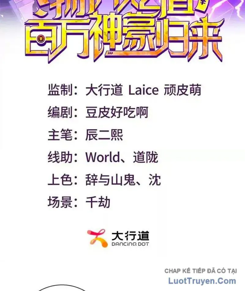 Trở Thành Vô Địch Bằng Hệ Thống Giảm Giá Trị - Chapter 62 - Page 3