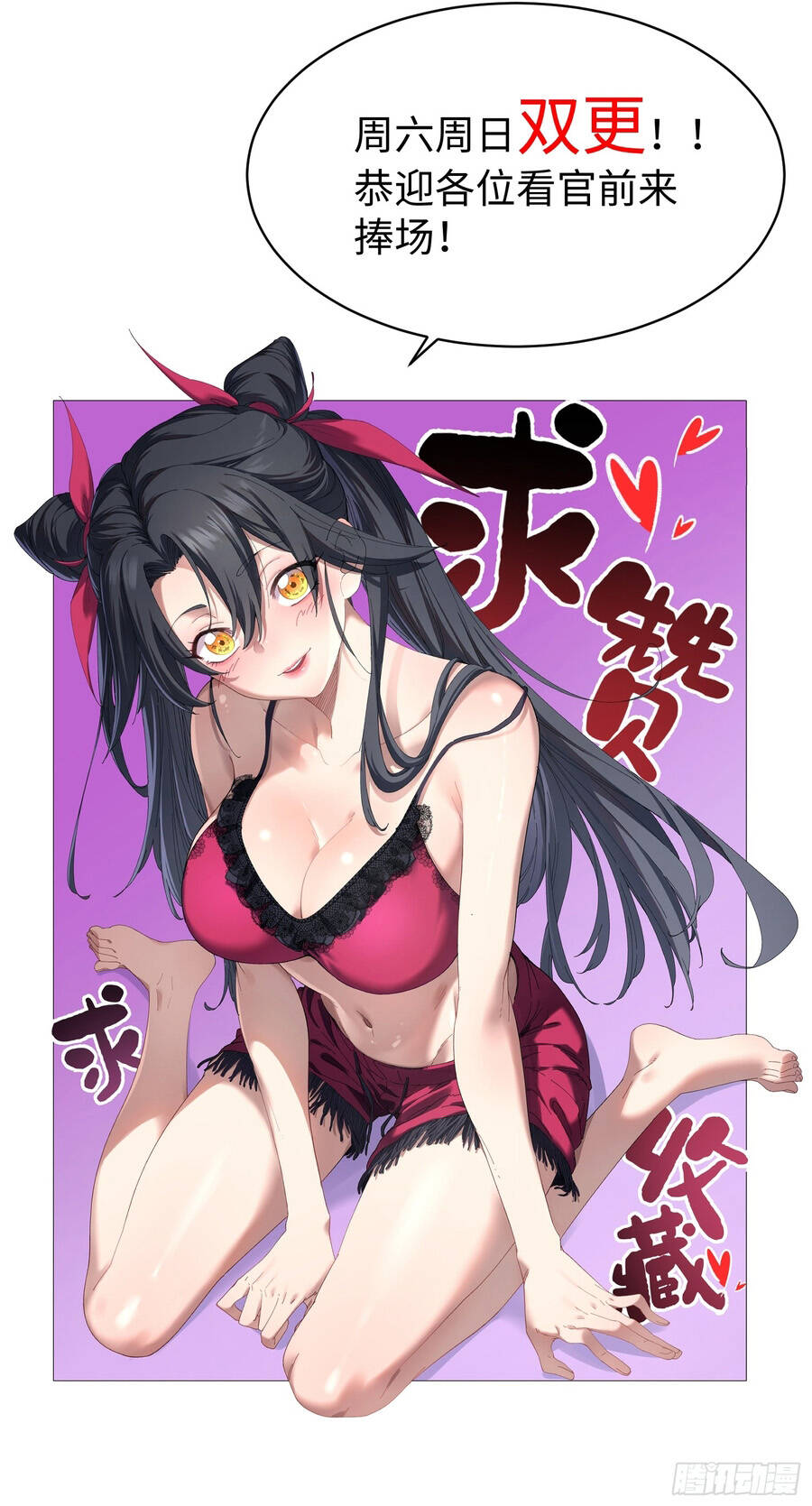 Tu Tiên Đâu Có Khó Đến Vậy - Chapter 33 - Page 7