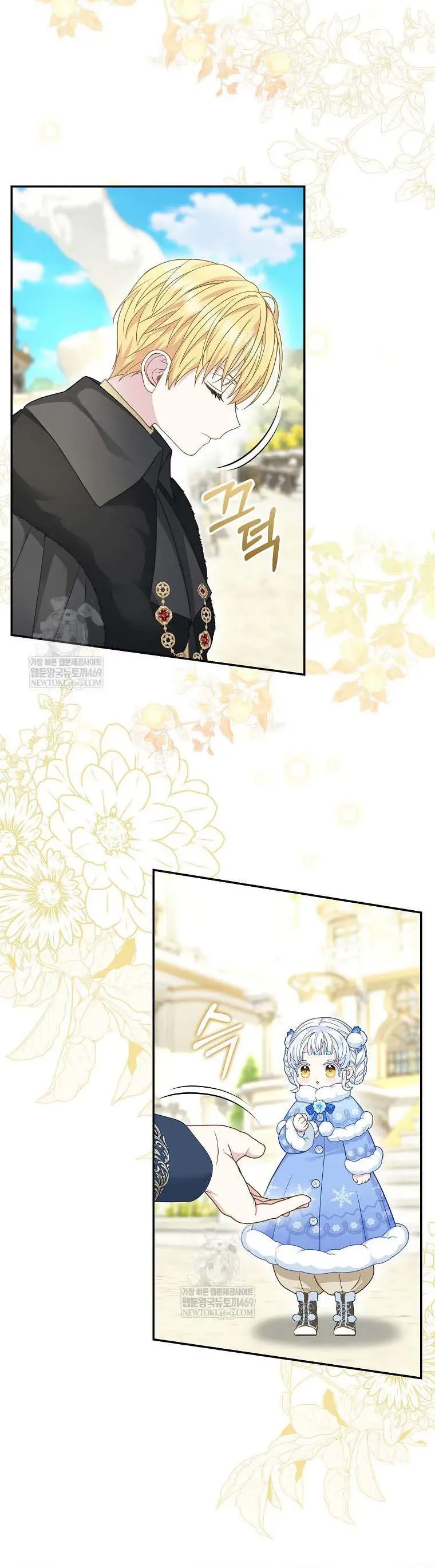 Bé Con Báo Tuyết Của Gia Tộc Báo Đen - Chapter 47 - Page 47