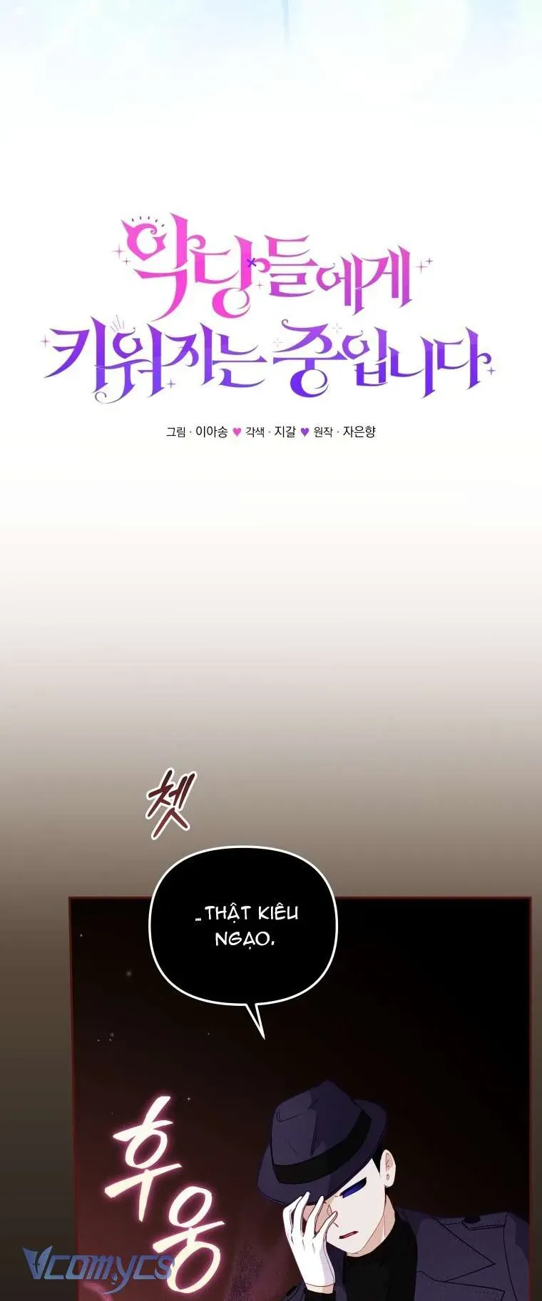 Tôi Đang Được Nuôi Dưỡng Bởi Những Kẻ Phản Diện - Chapter 115 - Page 15