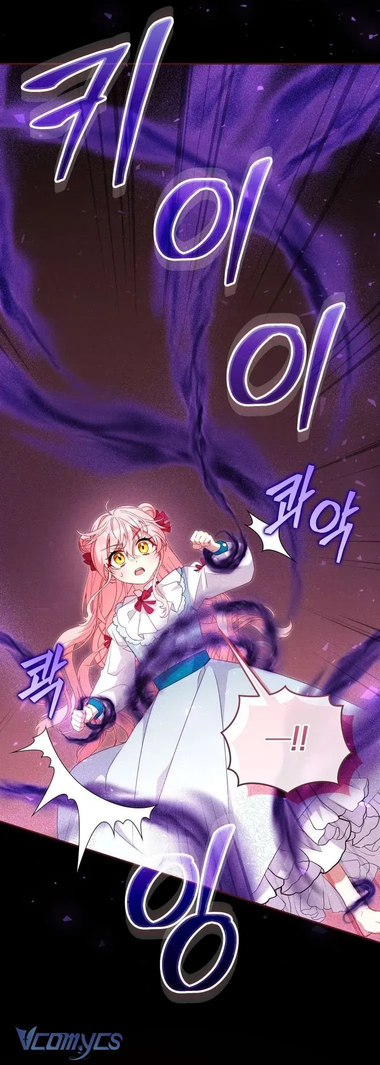 Tôi Đang Được Nuôi Dưỡng Bởi Những Kẻ Phản Diện - Chapter 115 - Page 24