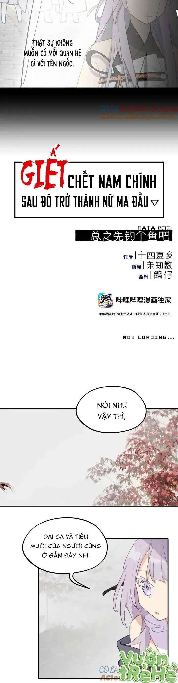 Giết Chết Nam Chính, Ta Trở Thành Nữ Ma Đầu. - Chapter 33 - Page 4