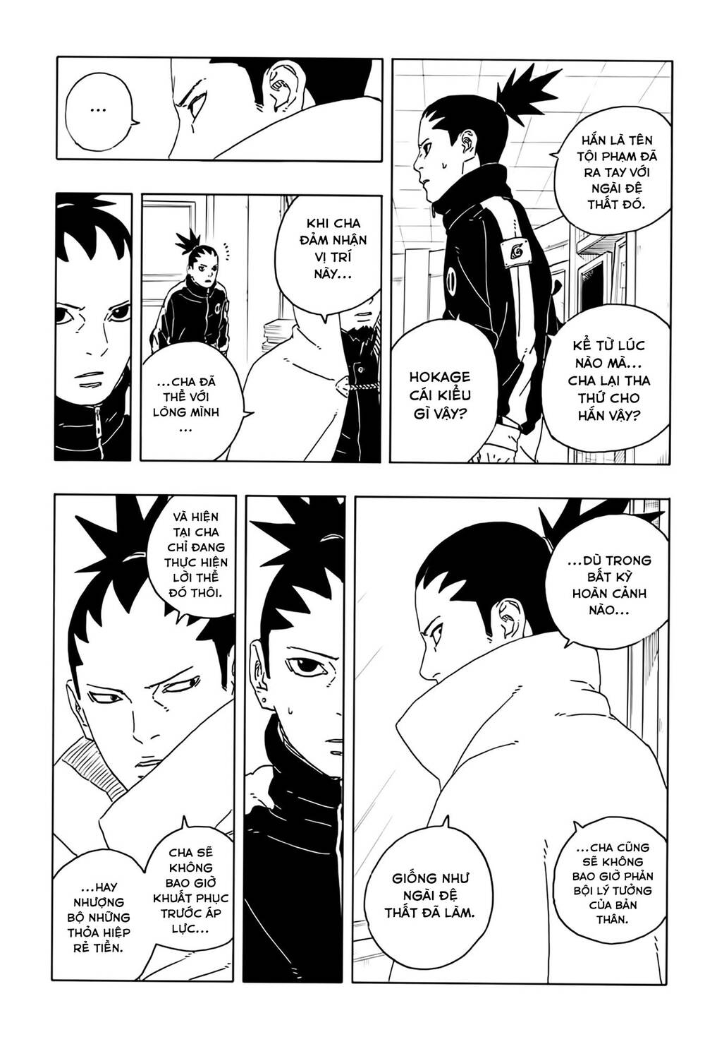Uzumaki Boruto - Chapter 108 - Page 12
