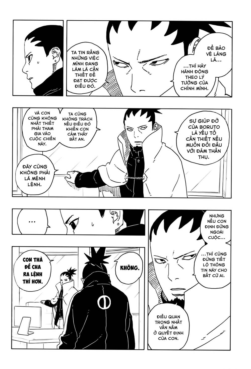 Uzumaki Boruto - Chapter 108 - Page 13