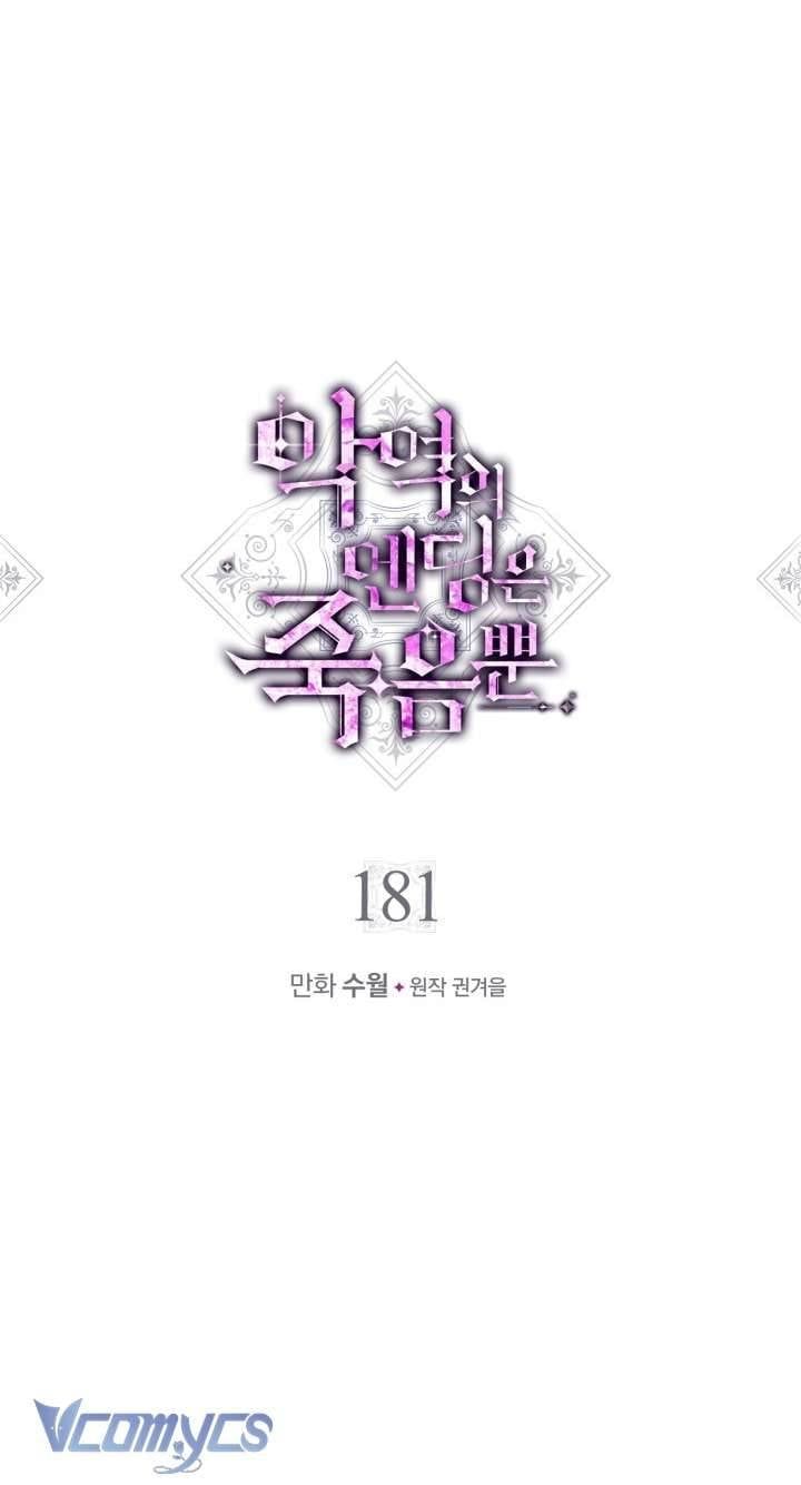 Kết Thúc Của Nhân Vật Phản Diện Chỉ Có Thể Là Cái Chết - Chapter 181 - Page 5