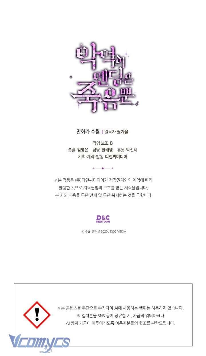 Kết Thúc Của Nhân Vật Phản Diện Chỉ Có Thể Là Cái Chết - Chapter 182 - Page 66