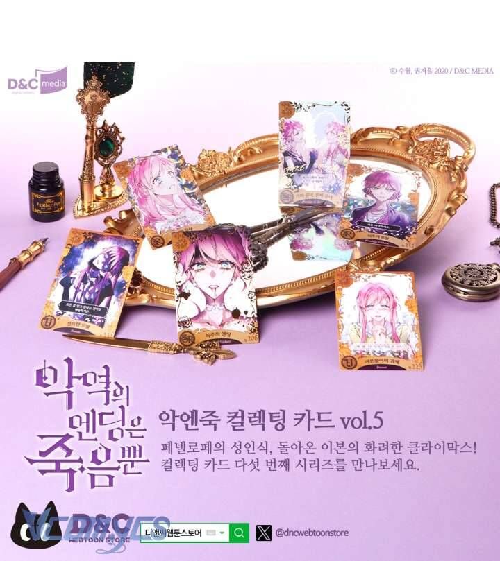 Kết Thúc Của Nhân Vật Phản Diện Chỉ Có Thể Là Cái Chết - Chapter 182 - Page 67