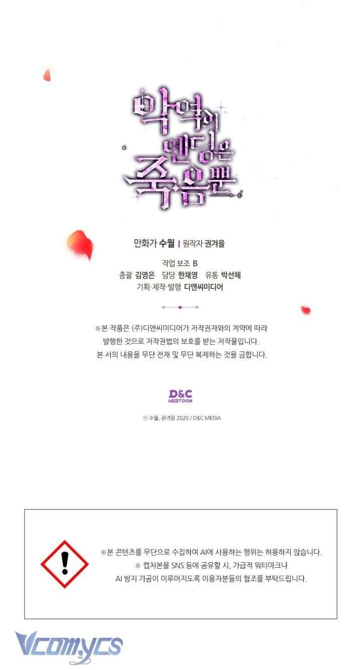 Kết Thúc Của Nhân Vật Phản Diện Chỉ Có Thể Là Cái Chết - Chapter 183 - Page 63